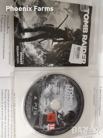 PS3 Tomb Raider, снимка 2 - Игри за PlayStation - 50335334