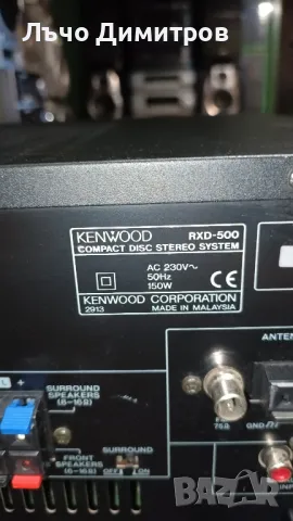 KENWOOD RXD-500, снимка 7 - Аудиосистеми - 47108588