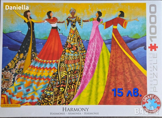 Пъзели , снимка 10 - Пъзели - 51124767