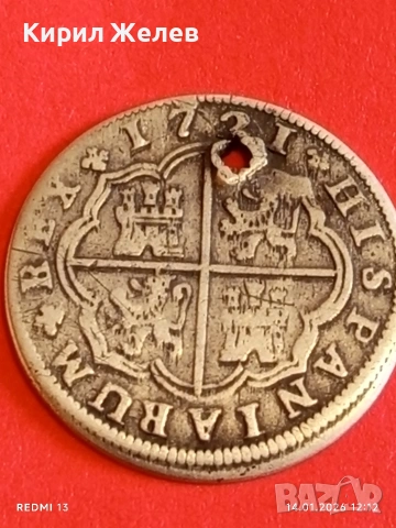 Сребърна монета 2 реала 1721г. Филип пети Испания Мадрид за КОЛЕКЦИЯ 52906, снимка 14 - Нумизматика и бонистика - 53094885