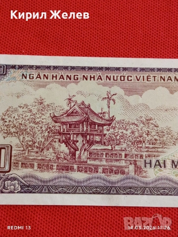 Банкнота ВИЕТНАМ много красива перфектно състояние непрегъвана за КОЛЕКЦИЯ ДЕКОРАЦИЯ 53852, снимка 5 - Нумизматика и бонистика - 53835010