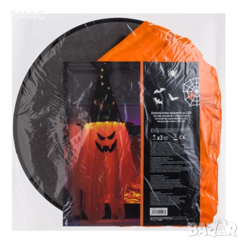 Висяща декорация за Хелоуин / Halloween – дух с тиква и LED, топла бяла, Ø38x100 см_1244357, снимка 4 - Декорация за дома - 52020471