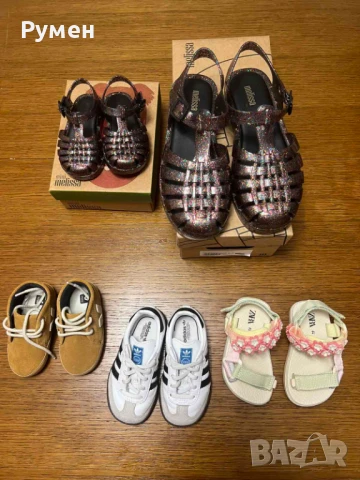 Бебешки и детски обувки 