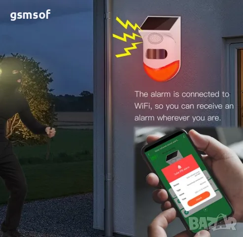 Tuya WiFi соларен външен PIR алармен датчик движение със звукова и светлинна сигнализация, снимка 5 - Друга електроника - 50359853