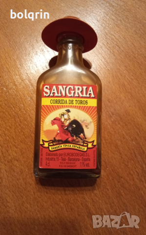 2 броя различни мини бутилки бутилка, снимка 2 - Други ценни предмети - 52885273