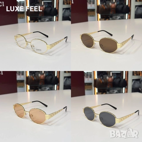 Дамски Слънчеви Очила ⚜️ GUCCI 