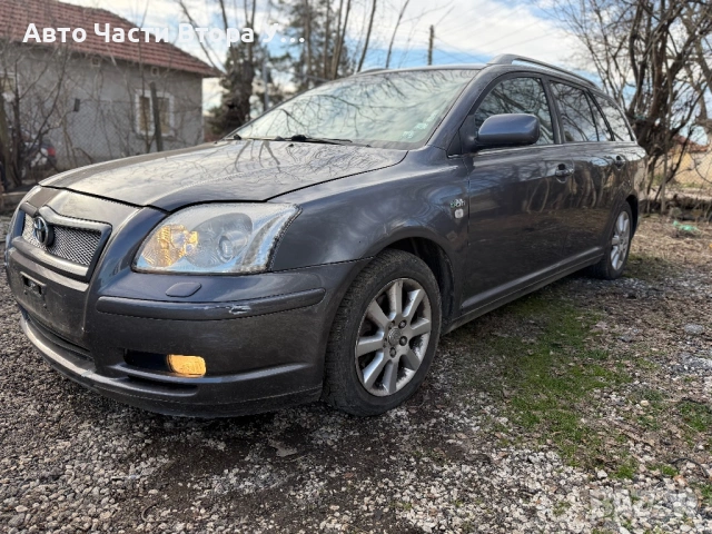 Toyota Avensis 2.2d-cat 177кс на части, снимка 2 - Автомобили и джипове - 54011252