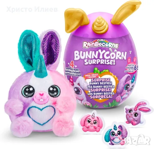 Плюшена играчка Зайче Bon Bon с изненади Zuru, снимка 9 - Плюшени играчки - 50287760