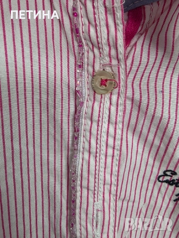 Caastra , снимка 7 - Ризи - 51832797