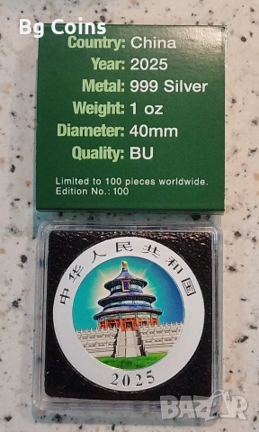 Сребро 1 OZ 2025 Панда , снимка 2 - Нумизматика и бонистика - 52893375