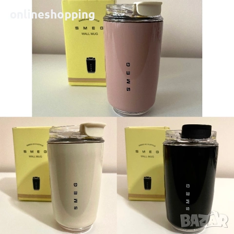 **НОВИ** Термо чаши SMEG Wall Mug – 240 мл, 3 налични цвята