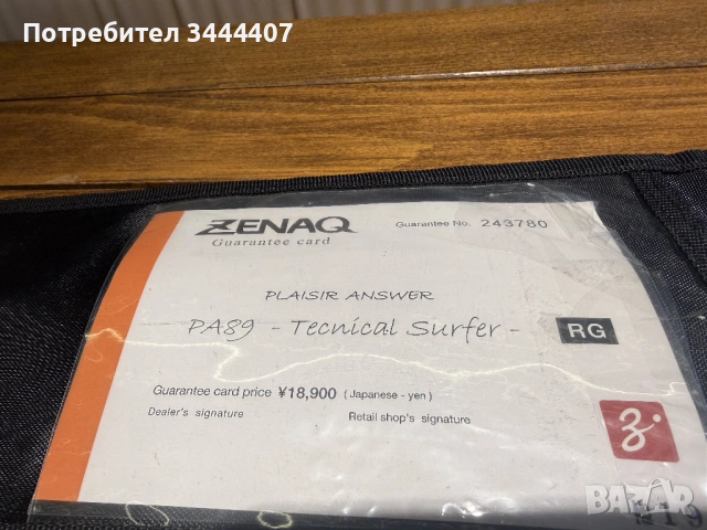 спининг zenaq, снимка 3 - Въдици - 54134830