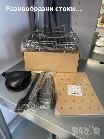 Комплект аксесоари за еър фрайър (Air Fryer)