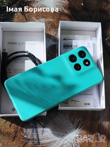 Чисто нов телефон