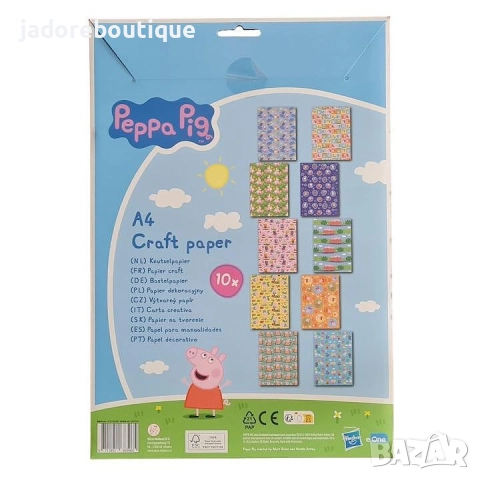 10 листа Крафт картон А4 Пес патрул Paw patrol/ Прасето Пепа Peppa pig, снимка 5 - Други - 46010057
