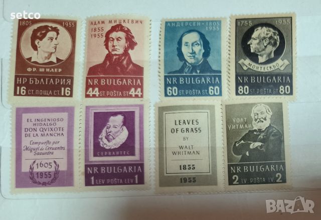 България 1955 Култура Писатели пълна серия, снимка 1 - Филателия - 45573457
