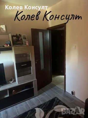 Продавам апартамнет в Димитровград , снимка 4 - Aпартаменти - 49602618