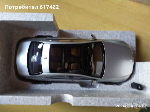 1:18 Mercedes-Benz S-Klasse 2013 (V222) Langversion - Norev, снимка 9 - Колекции - 46498374