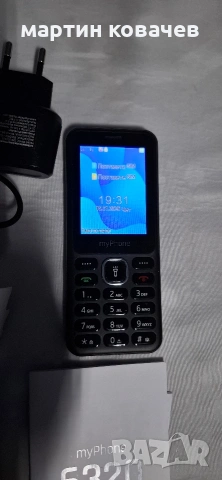 телефон за баба и дядо, снимка 3 - Други - 53117263