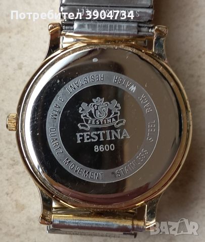 Festina , снимка 3 - Дамски - 45673141