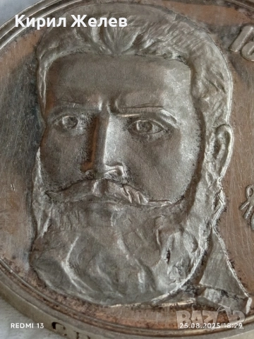 Сребърна монета 5 лева 1976г. НРБ тема Христо Ботев за КОЛЕКЦИЯ 36975, снимка 9 - Нумизматика и бонистика - 51486794