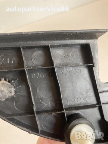 Вътрешна лайсна на лявото огледало за KIA Carnival (2006–2012) 87650-4D000, снимка 2 - Части - 53203511