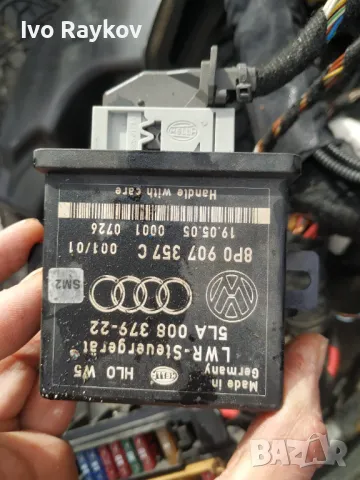 Модул осветление Audi A6 C6 , 8P0907357C, снимка 2 - Части - 49542232