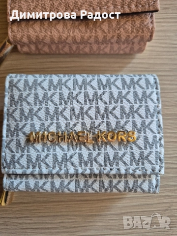 Дамски портмонета на Майкъл Корс! , снимка 3 - Чанти - 51491529