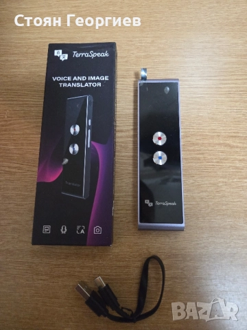 Чисто нов TRANLSTOR Terraspeak T8, снимка 1