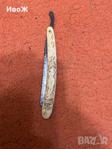 Бръснач-солинген Афродита