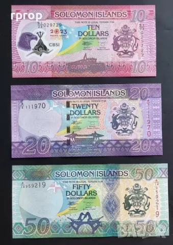 Соломонови Острови.
10,20 и 50 долара.
2013 - 2023  година.
UNC.
