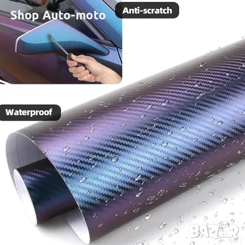 Карбоново фолио Automat, Хамелеон, Лукс, 152см, снимка 2 - Аксесоари и консумативи - 49667501