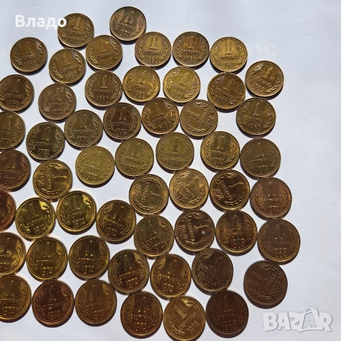 Лот 1 стотинка 1962, 1974 и 1989, снимка 5 - Нумизматика и бонистика - 53500391