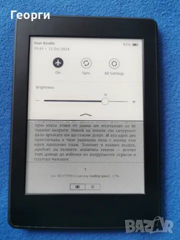 четец Kindle Paperwhite 3, 7 Generation,  с подсветка, снимка 5 - Електронни четци - 47569011