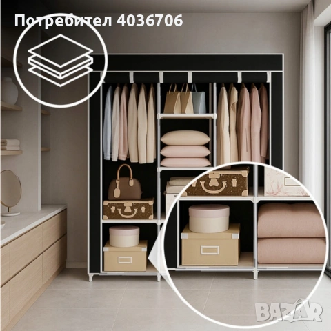 Сгъваем текстилен гардероб, снимка 4 - Гардероби - 54218292