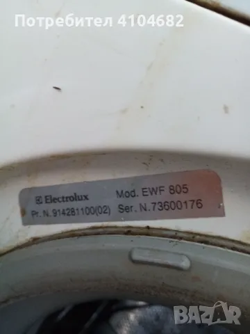 Части за пералня Electrolux EWF 805, снимка 5 - Перални - 50196694