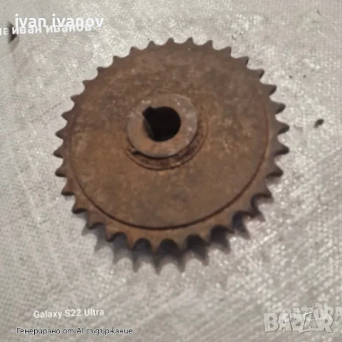 Голяма Верижна  Запчатка , снимка 3 - Други машини и части - 50826213