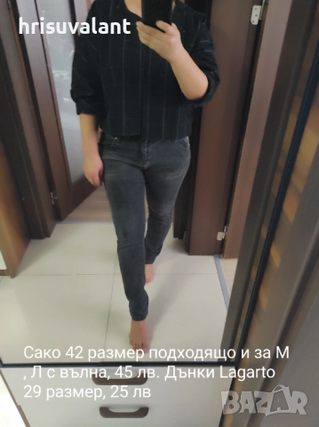 Дънки Desigual,Blue white, Crapcot,Replus и др., снимка 7 - Дънки - 36026153