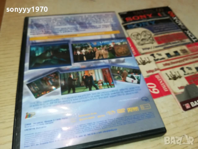 КУЧЕТО КАРАТИСТ ДВД 1806250852, снимка 11 - DVD филми - 50706691