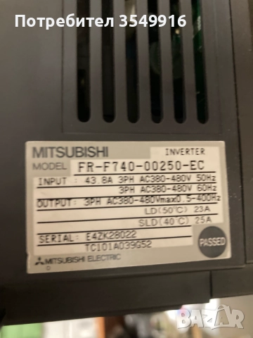 Честотен регулатор(инвертор)Mitsubishi 11кw/400в, снимка 4 - Други машини и части - 52246662