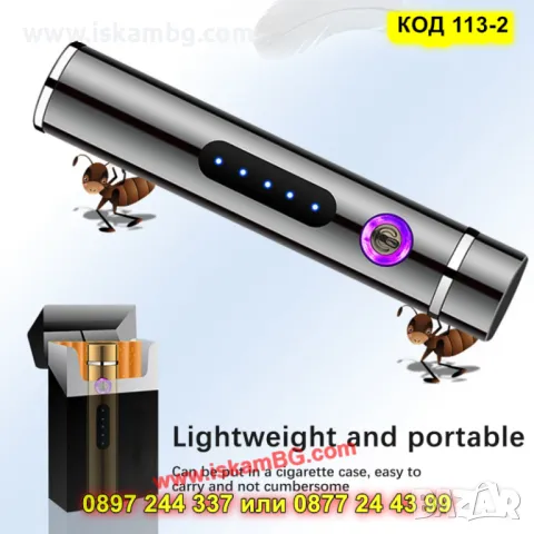 Плазмена запалка с двойна дъга и USB зареждане - КОД 113-1, снимка 6 - Запалки - 50205370