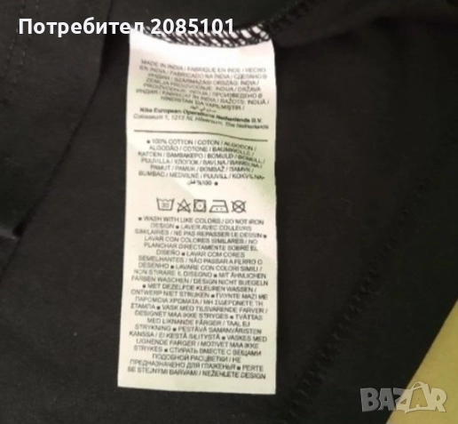 Мъжка тениска , снимка 6 - Тениски - 52181582