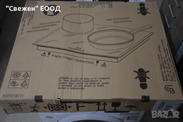 Индукционен плот NEFF T56FTF1L0 с Twist Pad и Smart Hood Automatic, снимка 3 - Котлони - 53332613