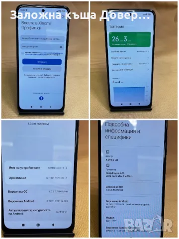 REDMI xiaomi Note 11 6 ram dual sim две сим gsm перфектен, снимка 9 - Xiaomi - 47233037