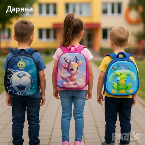 Детски ранички - готови за училище и игри , снимка 1