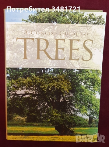 Архитектура, ергономия, графология, природа, игри, мода - 15 енциклопедии и справочници, снимка 10 - Енциклопедии, справочници - 52479778