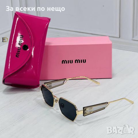 Слънчеви очила с UV400 защита с калъф и кутия Miu Miu Код D158 - Различни цветове, снимка 2 - Слънчеви и диоптрични очила - 46418215