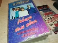 ОРКЕСТЪР КРИСТАЛ 1993-ORIGINAL VHS VIDEO TAPE 1906250924, снимка 9