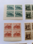 Пощенски марки България Колетни пратки , снимка 2