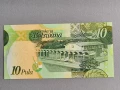 Банкнота - Ботсвана - 10 пула UNC | 2014г., снимка 2